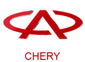 авто Чери авто Чери