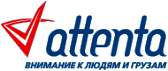 транспортная компания Аттента транспортная компания Аттента